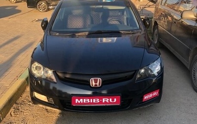 Honda Civic VIII, 2008 год, 725 000 рублей, 1 фотография