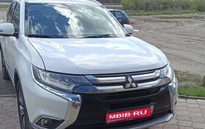 Mitsubishi Outlander III рестайлинг 3, 2016 год, 1 850 000 рублей, 1 фотография