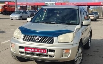 Toyota RAV4, 2002 год, 600 000 рублей, 1 фотография