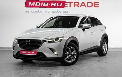 Mazda CX-3 I, 2015 год, 1 250 000 рублей, 1 фотография