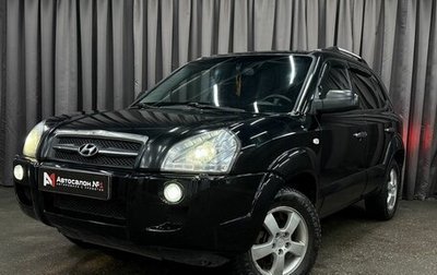 Hyundai Tucson III, 2006 год, 769 777 рублей, 1 фотография