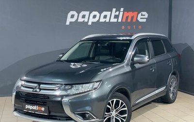 Mitsubishi Outlander III рестайлинг 3, 2017 год, 2 250 000 рублей, 1 фотография