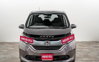Honda Freed II, 2018 год, 1 397 000 рублей, 1 фотография