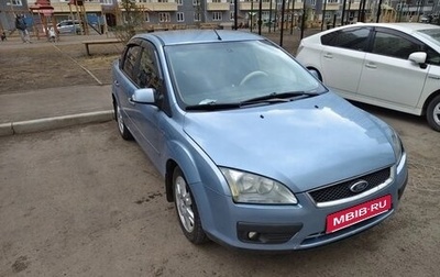 Ford Focus II рестайлинг, 2006 год, 580 000 рублей, 1 фотография