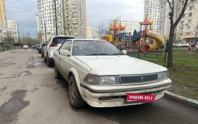 Toyota Carina ED II, 1986 год, 280 000 рублей, 1 фотография