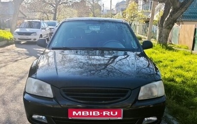 Hyundai Accent II, 2008 год, 290 000 рублей, 1 фотография