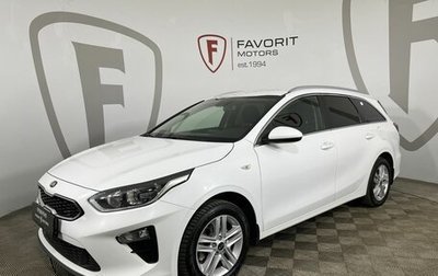 KIA cee'd III, 2020 год, 1 499 000 рублей, 1 фотография