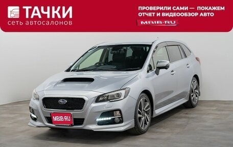 Subaru Levorg I, 2016 год, 1 537 000 рублей, 1 фотография