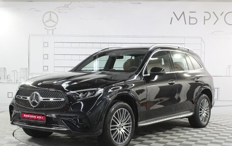 Mercedes-Benz GLC, 2025 год, 8 200 000 рублей, 1 фотография
