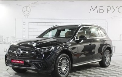 Mercedes-Benz GLC, 2025 год, 8 200 000 рублей, 1 фотография