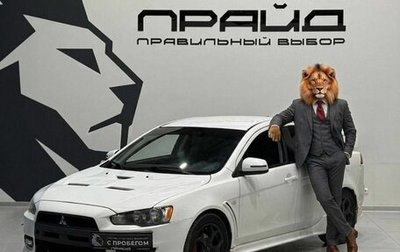 Mitsubishi Lancer IX, 2007 год, 909 900 рублей, 1 фотография