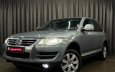 Volkswagen Touareg III, 2007 год, 669 777 рублей, 1 фотография