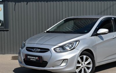 Hyundai Solaris II рестайлинг, 2011 год, 679 888 рублей, 1 фотография