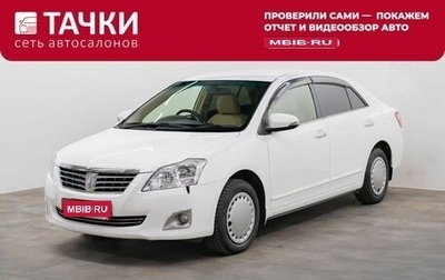 Toyota Premio, 2014 год, 1 397 000 рублей, 1 фотография