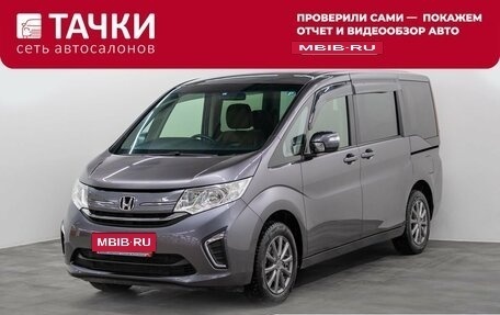Honda Stepwgn IV, 2015 год, 1 547 000 рублей, 22 фотография