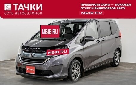 Honda Freed II, 2018 год, 1 397 000 рублей, 23 фотография