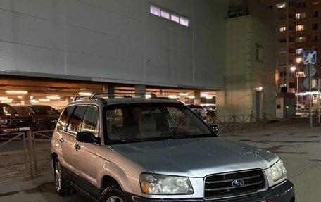 Subaru Forester, 2002 год, 490 000 рублей, 3 фотография