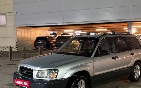 Subaru Forester, 2002 год, 490 000 рублей, 2 фотография