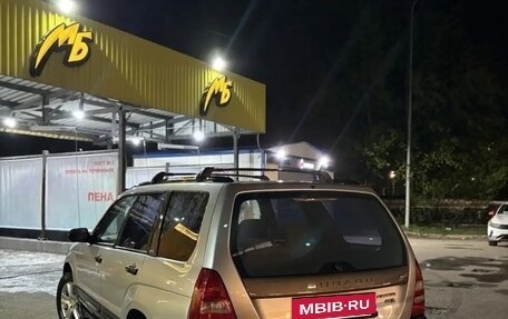 Subaru Forester, 2002 год, 490 000 рублей, 6 фотография