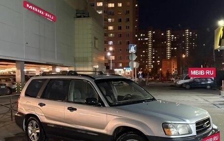 Subaru Forester, 2002 год, 490 000 рублей, 4 фотография