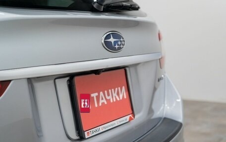 Subaru Levorg I, 2016 год, 1 537 000 рублей, 24 фотография