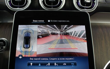 Mercedes-Benz GLC, 2025 год, 8 200 000 рублей, 19 фотография
