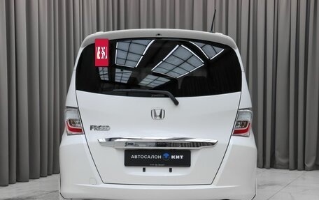 Honda Freed I, 2013 год, 1 170 000 рублей, 5 фотография