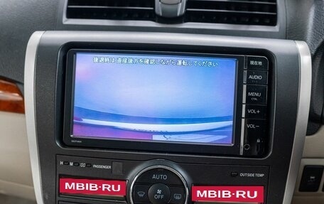 Toyota Premio, 2014 год, 1 397 000 рублей, 15 фотография