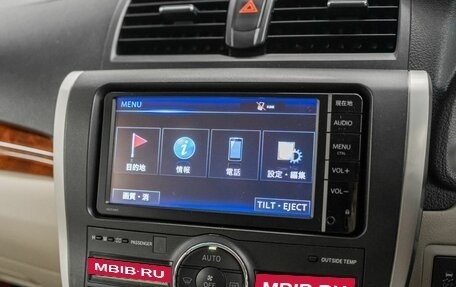 Toyota Premio, 2014 год, 1 397 000 рублей, 13 фотография