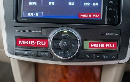 Toyota Premio, 2014 год, 1 397 000 рублей, 14 фотография