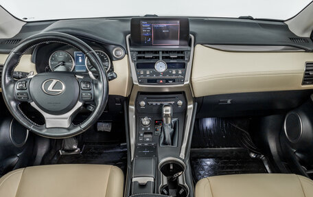 Lexus NX I, 2017 год, 3 323 000 рублей, 10 фотография