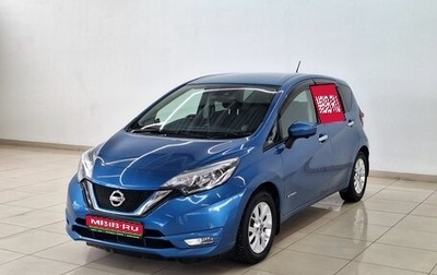Nissan Note II рестайлинг, 2019 год, 1 135 000 рублей, 1 фотография