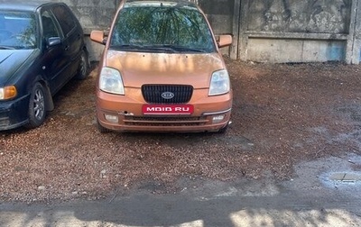 KIA Picanto I, 2006 год, 280 000 рублей, 1 фотография