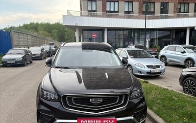 Geely Atlas, 2023 год, 2 150 000 рублей, 1 фотография