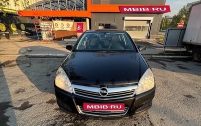 Opel Astra H, 2008 год, 480 000 рублей, 1 фотография