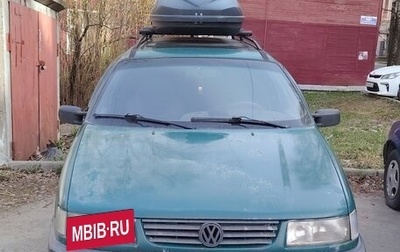 Volkswagen Passat B4, 1995 год, 230 000 рублей, 1 фотография