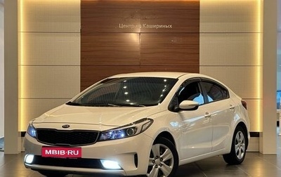 KIA Cerato III, 2019 год, 1 530 000 рублей, 1 фотография