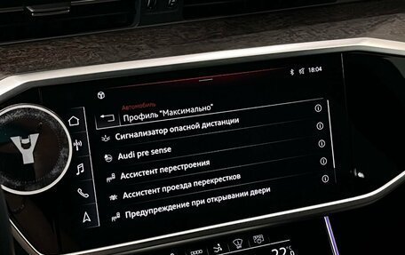 Audi A7, 2020 год, 5 699 000 рублей, 9 фотография