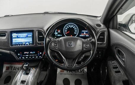 Honda Vezel, 2018 год, 1 727 000 рублей, 10 фотография