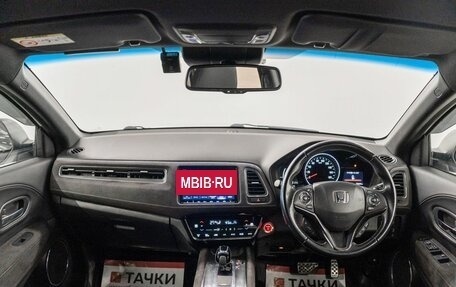 Honda Vezel, 2018 год, 1 727 000 рублей, 9 фотография