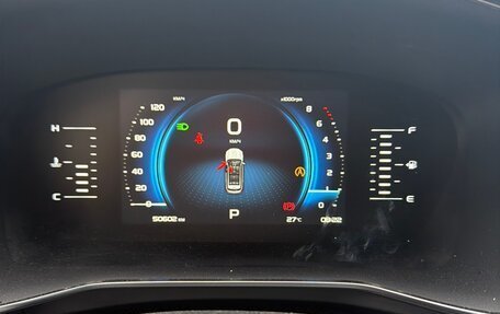 Geely Atlas, 2023 год, 2 150 000 рублей, 6 фотография