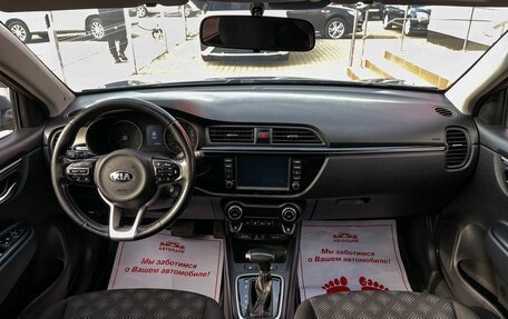 KIA Rio IV, 2018 год, 1 179 000 рублей, 16 фотография