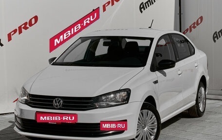 Volkswagen Polo VI (EU Market), 2017 год, 1 225 000 рублей, 3 фотография