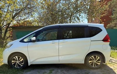 Honda Freed II, 2018 год, 1 700 000 рублей, 1 фотография