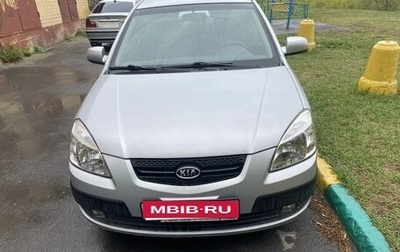 KIA Rio II, 2006 год, 650 000 рублей, 1 фотография