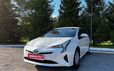 Toyota Prius IV XW50, 2016 год, 1 950 000 рублей, 1 фотография