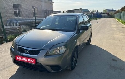 KIA Rio II, 2011 год, 550 000 рублей, 1 фотография