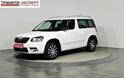 Skoda Yeti I рестайлинг, 2016 год, 1 567 000 рублей, 1 фотография