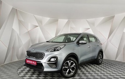 KIA Sportage IV рестайлинг, 2020 год, 2 545 000 рублей, 1 фотография