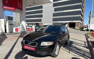 Volvo S40 II, 2008 год, 475 000 рублей, 1 фотография